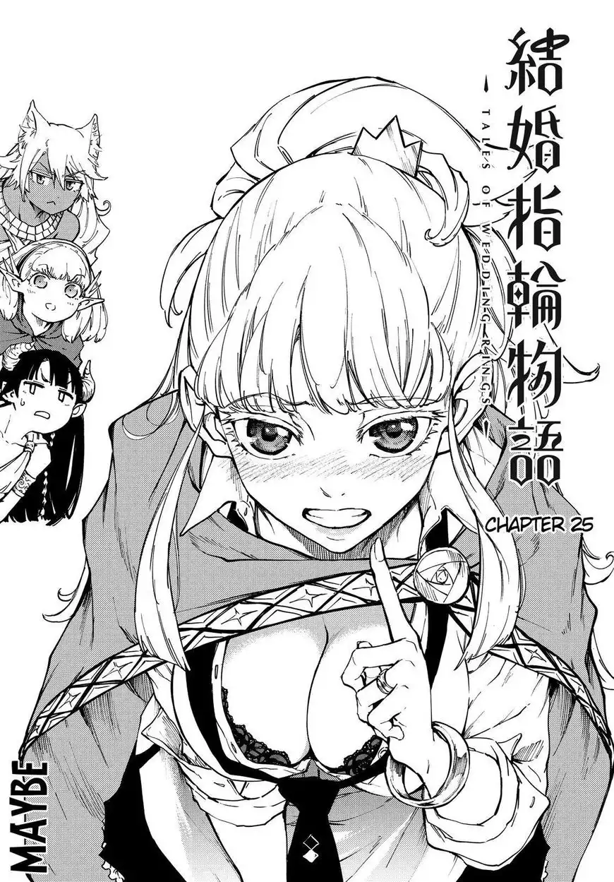 Kekkon Yubiwa Monogatari Chapter 25 2